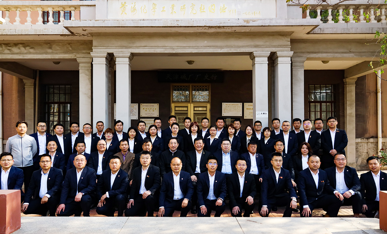 2021年4月19号yl6776永利集团青管班中级班第一期天津合影