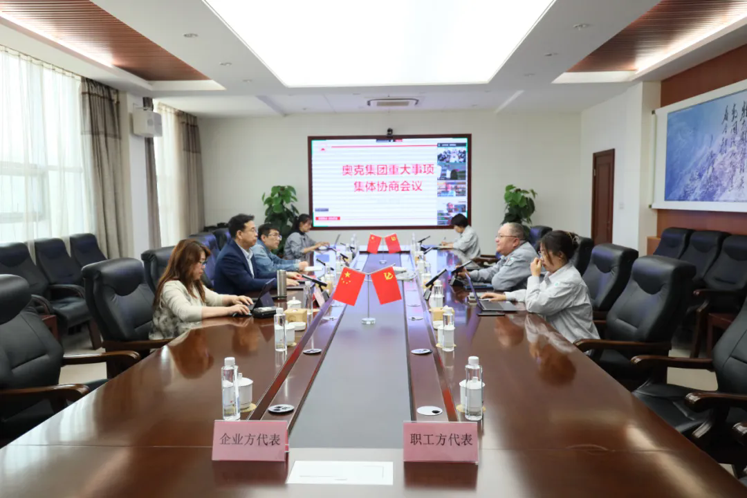 落实集团协商事项 筑牢生命安全防线—集团工会圆满完成AED配备与培训工作