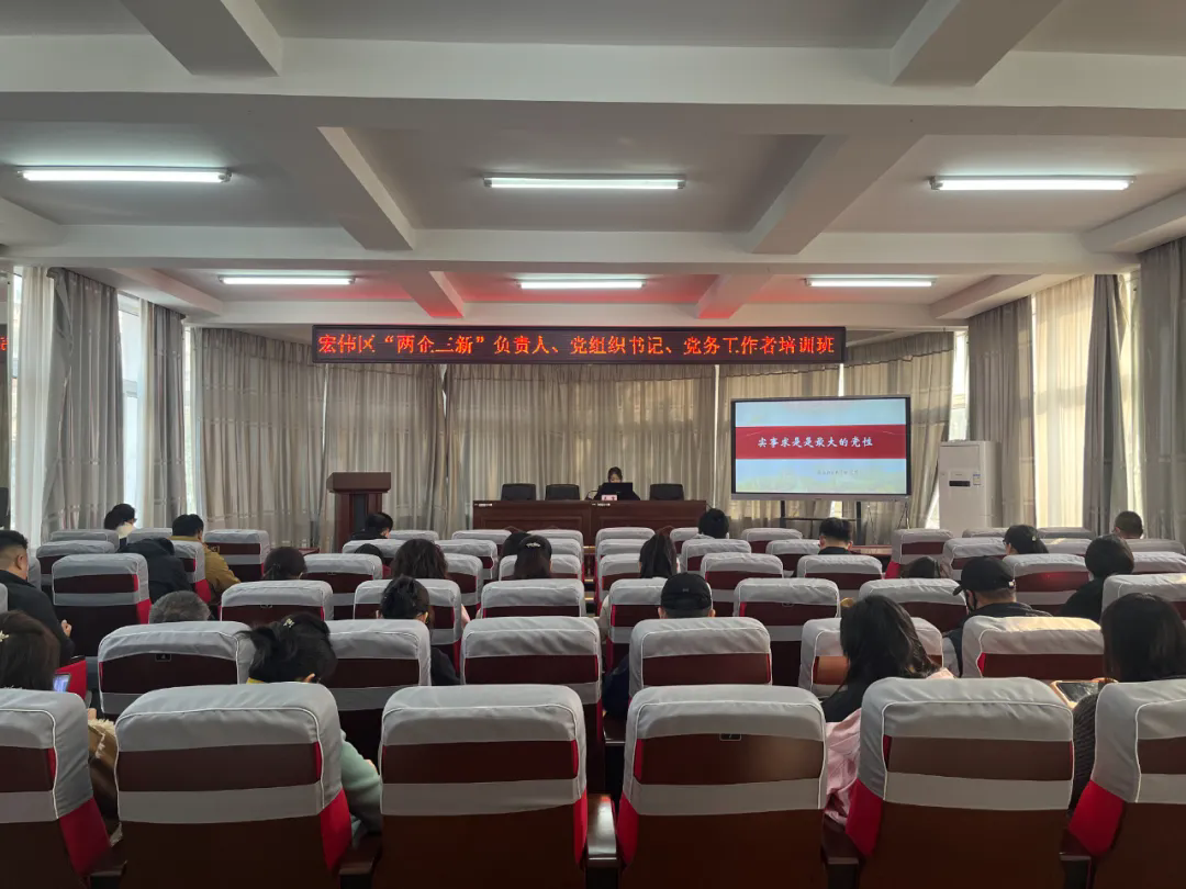 学深悟透强引领 凝心聚力促发展——yl6776永利集团集团党委组织参加“两企三新”党建专题培训