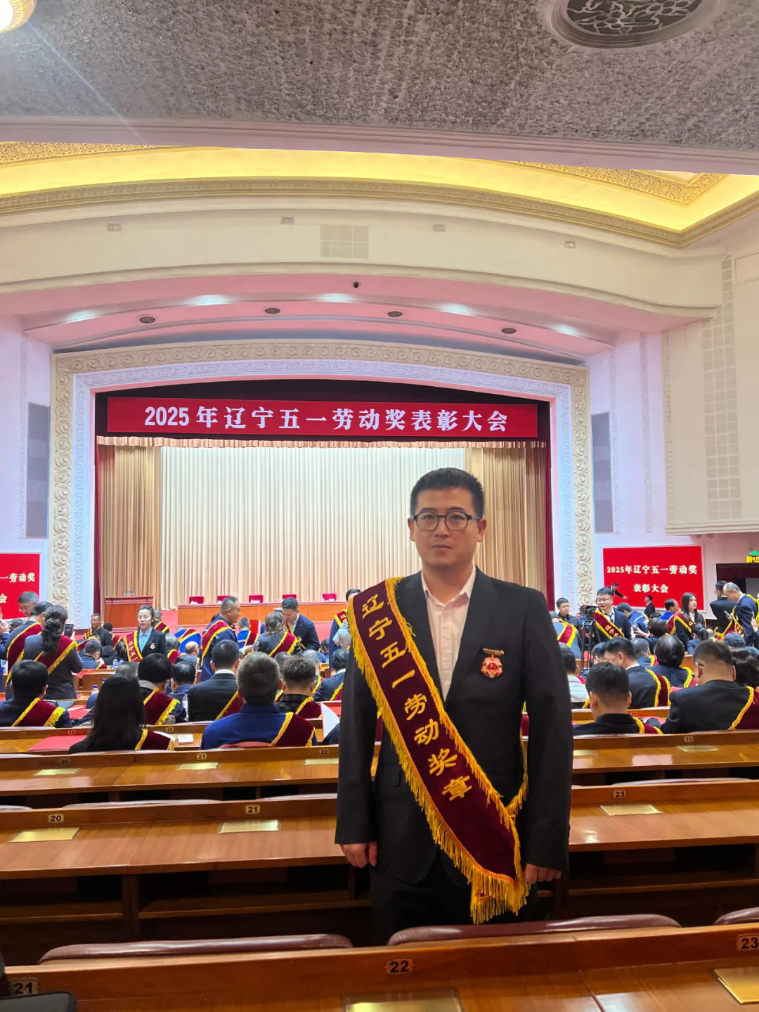辽阳yl6776永利集团肖景校喜获“辽宁五一劳动奖章”殊荣